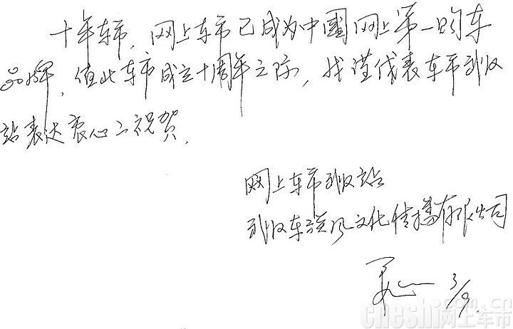北京现代湖北港田特约销售服务店总经理 薛凯 