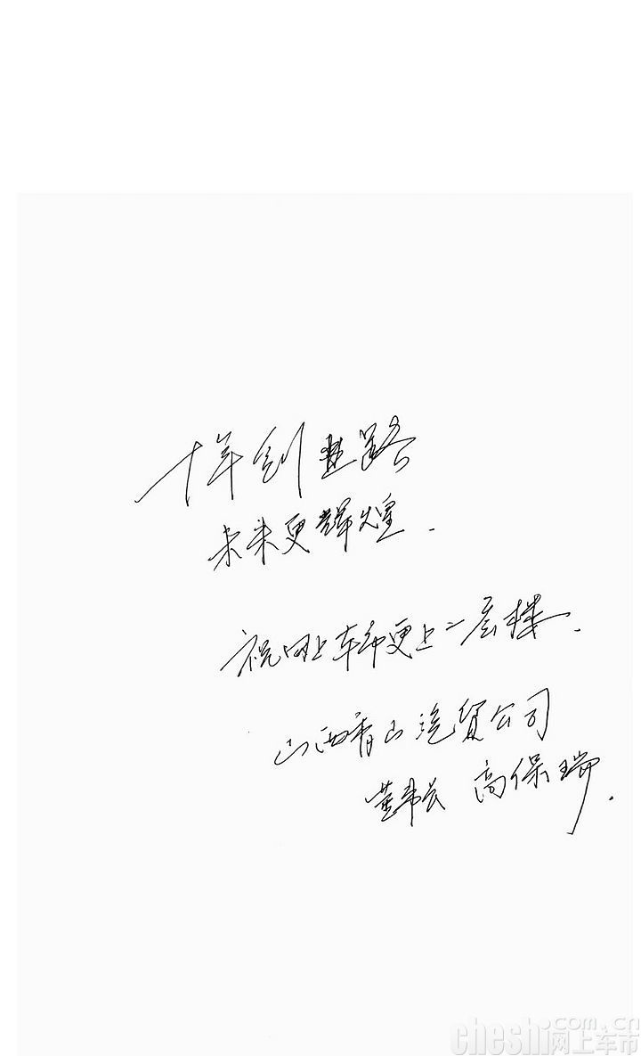武汉分站 姜迪