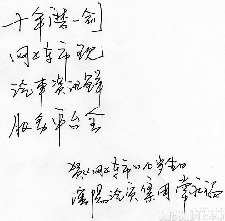 辽宁尊荣总经理 熊伟