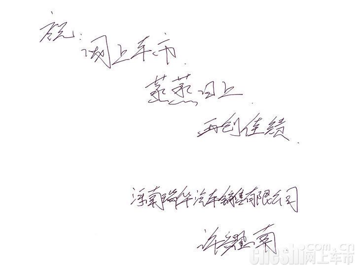 四川申川总经理 李进