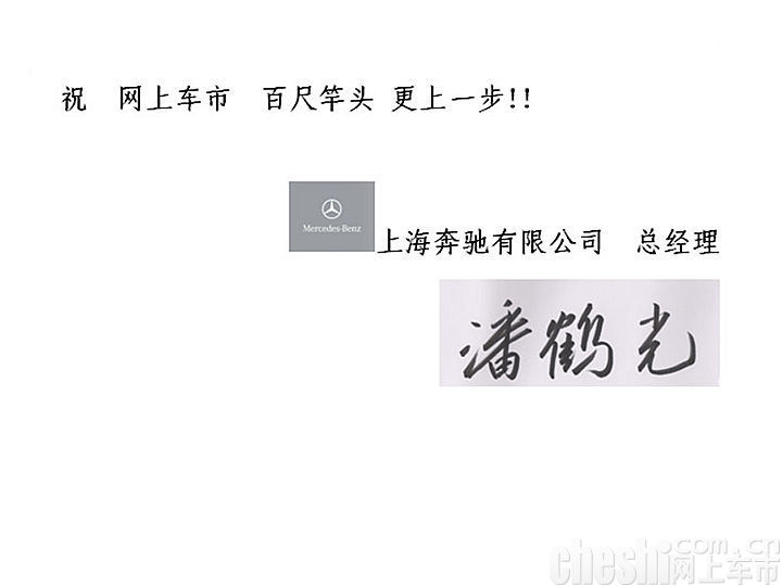 河南瑞华总经理 许耀南