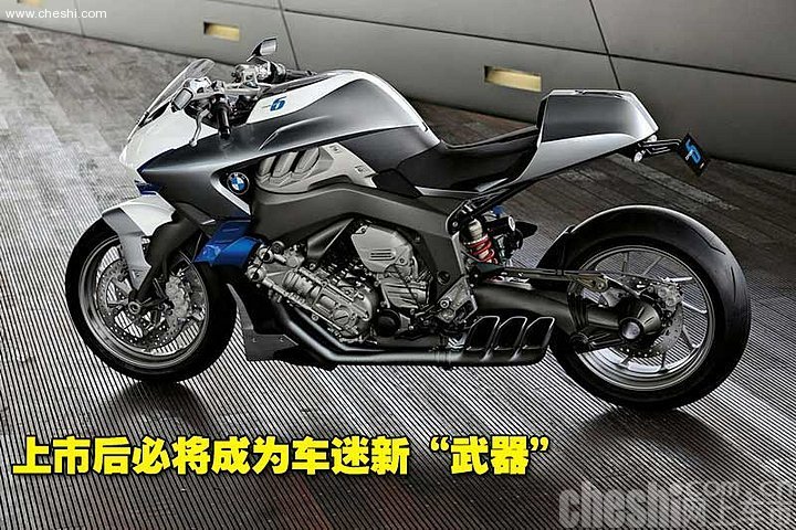 宝马Concept 6