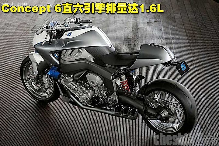 宝马Concept 6