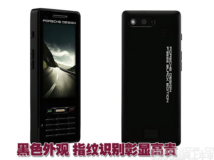 保时捷手机P9522