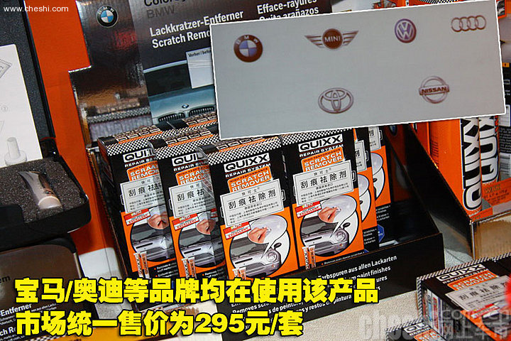 快可士划痕祛除