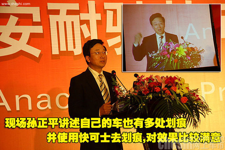 快可士划痕祛除