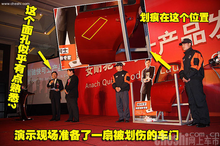 快可士划痕祛除