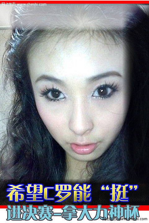 不夸张地讲，范冰冰的确是属于那种难得一见的美女，标准的瓜子脸、杏仁型的大眼睛、挺秀的鼻子、花瓣一样的双唇、玲珑有致的身材。近日，范冰冰出席了某豪华汽车品牌新车的发布会，裹着一身红色紧身礼服，聚焦了所有的目光...