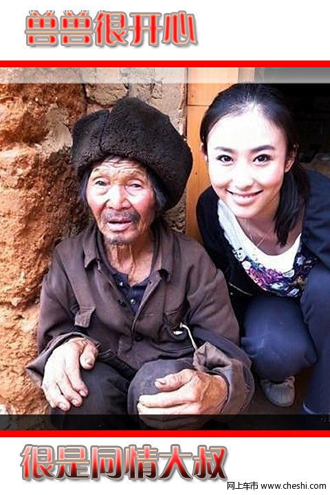 近日，兽兽网上大秀自拍生活照，并声称：若C罗来中国，必定与之见面，大呼喜欢C罗的球技。不过看完西班牙和葡萄牙的比赛后，兽兽表示，看“世界悲”让我流鼻血，C罗让我很伤心。。。。。。。。