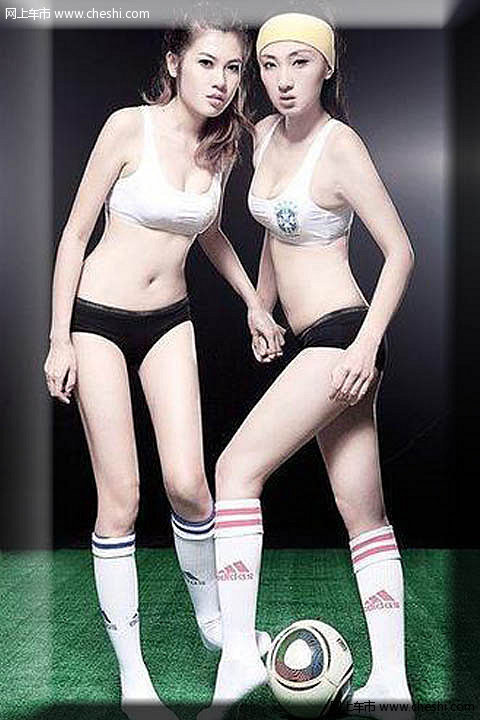 北京时间7月2日晚10点 2010南非世界杯1/4决赛将在巴西和荷兰这两支队伍中展开，为此车模足球宝贝拍摄写真提前预演本场比赛。

