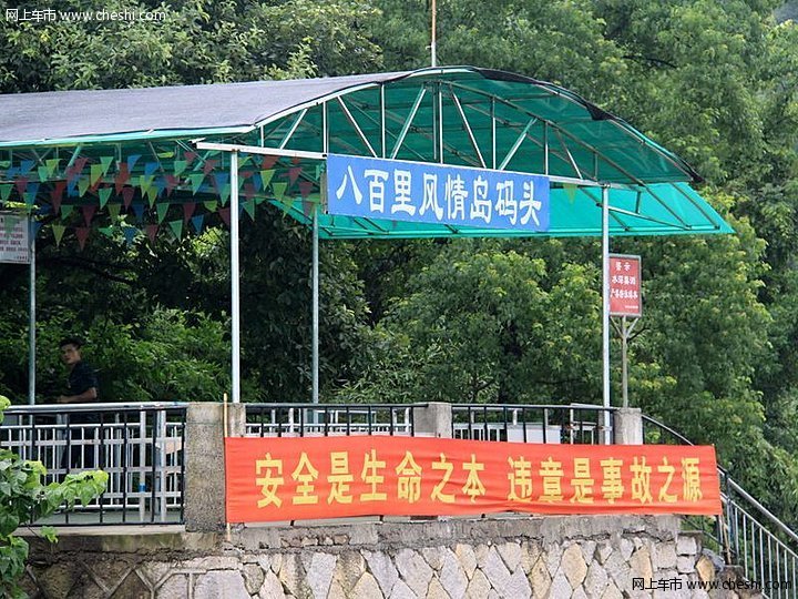 青山湖