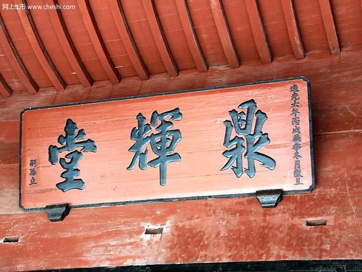 青山湖