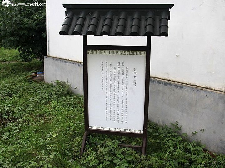 青山湖