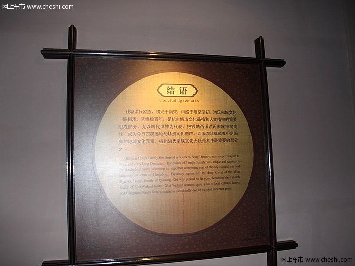 西溪湿地