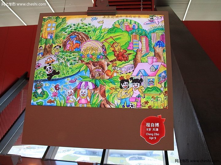 中国馆