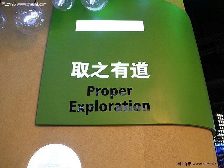 中国馆