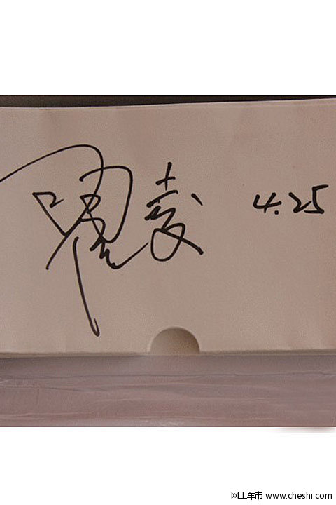 再次震惊娱乐圈照片 兽兽想往娱乐界发展