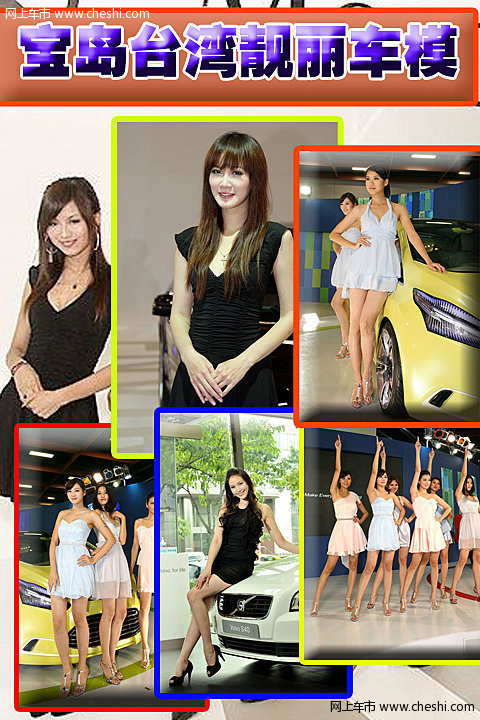 惊艳美女VS超级豪车 跑车就是这样炼成的