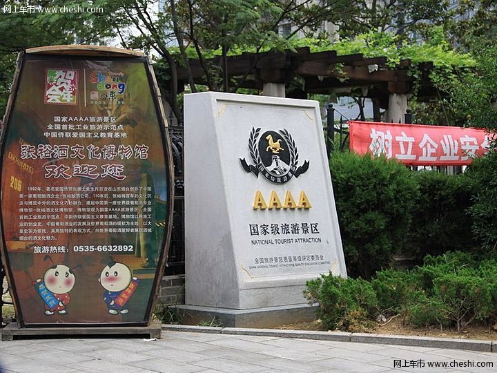 陆风X8