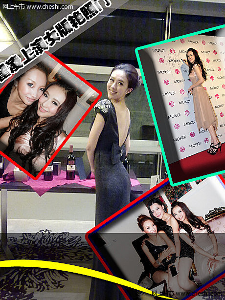 兽兽私家闺蜜照曝光 翟凌上演女版艳照门