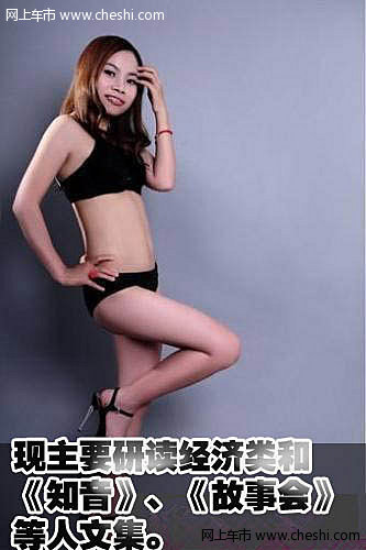 核心提示：罗玉凤是重庆綦江人，因一系列雷人言论在网络上走红，被人称为“凤姐”。她自称懂诗画、会弹琴，精通古汉语，自称“9岁起博览群书，20岁达到顶峰，智商前300年后300年无人能及”。现主要研读经济类和《知音》、《故事会》等人文社科类书籍。近日，凤姐公开了一组内衣写真。
