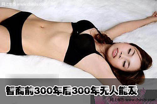 核心提示：罗玉凤是重庆綦江人，因一系列雷人言论在网络上走红，被人称为“凤姐”。她自称懂诗画、会弹琴，精通古汉语，自称“9岁起博览群书，20岁达到顶峰，智商前300年后300年无人能及”。现主要研读经济类和《知音》、《故事会》等人文社科类书籍。近日，凤姐公开了一组内衣写真。
