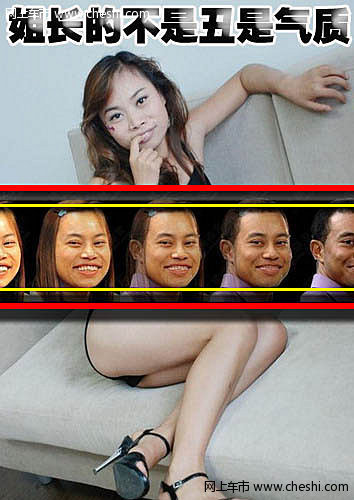 核心提示：罗玉凤是重庆綦江人，因一系列雷人言论在网络上走红，被人称为“凤姐”。她自称懂诗画、会弹琴，精通古汉语，自称“9岁起博览群书，20岁达到顶峰，智商前300年后300年无人能及”。现主要研读经济类和《知音》、《故事会》等人文社科类书籍。近日，凤姐公开了一组内衣写真。
