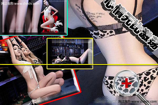 心情无比激荡 比基尼美女车模的艳媚午夜