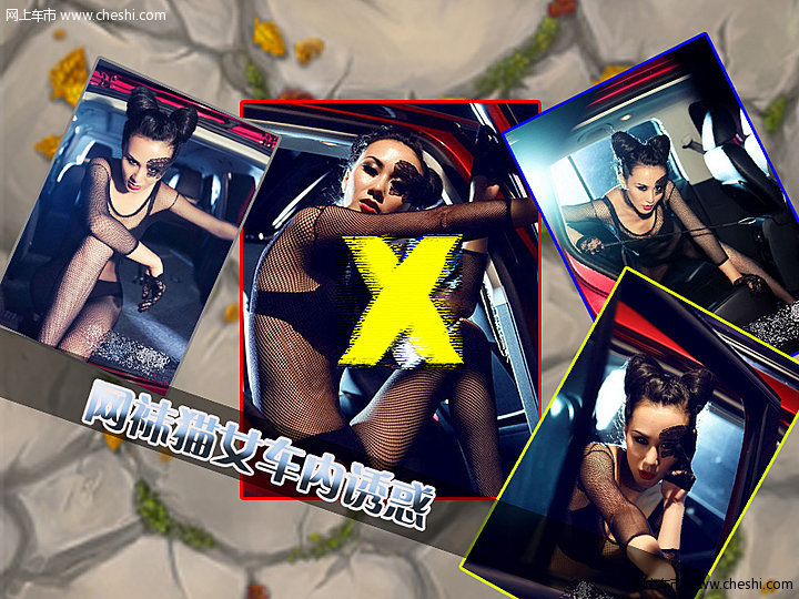 网袜猫女车内诱惑