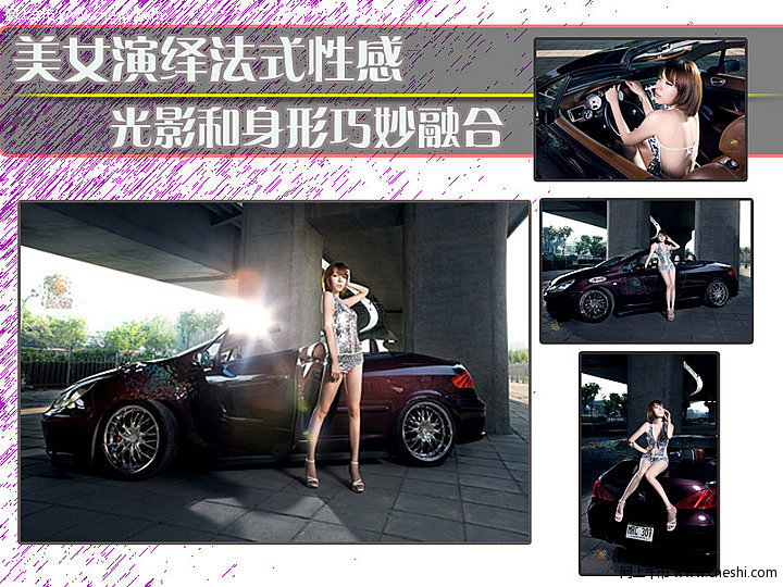 光影和身形巧妙融合 美女演绎法式性感