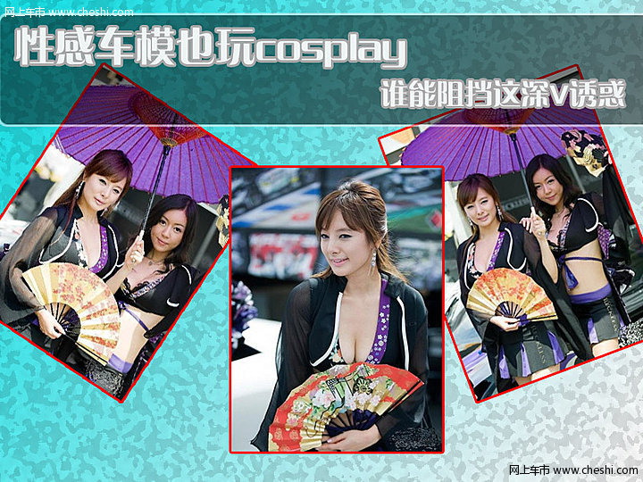 谁能阻挡这深V诱惑