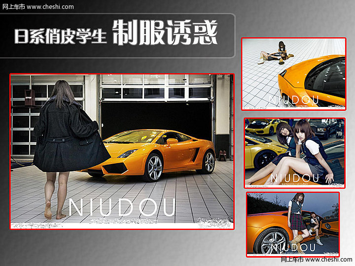 炫紫奥德赛 性感-小妞玩车震的首要之选