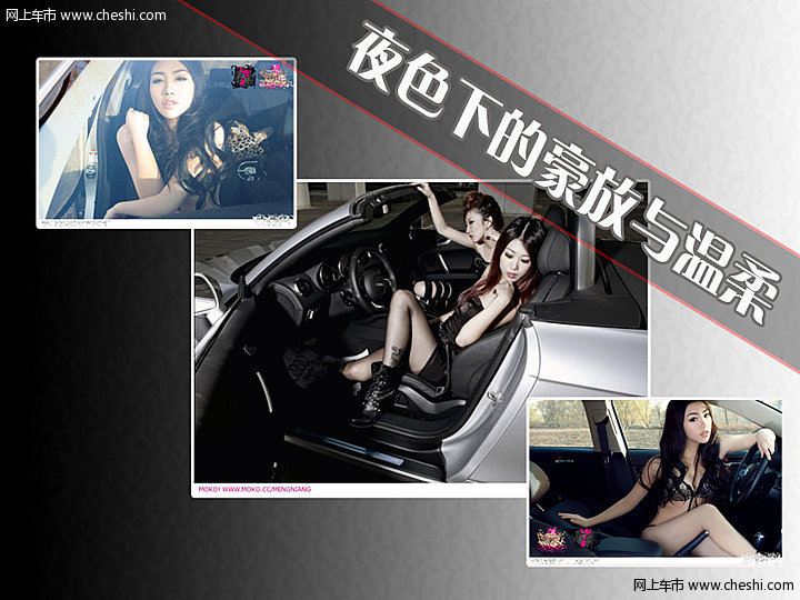 那一个美艳无比女子 曲线毕露的美腿尤物