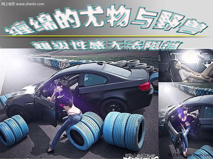 奥运冠军如此奢华婚礼