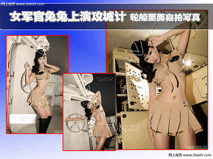 美腿嫩模变天使恶魔