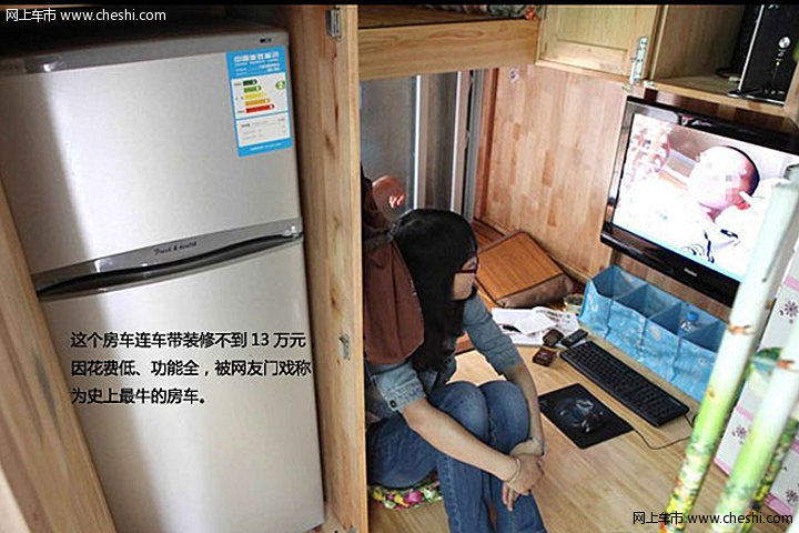 夫妇在货车内蜗居