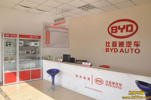 五心服务淮安比亚迪天越销售服务店-售后区