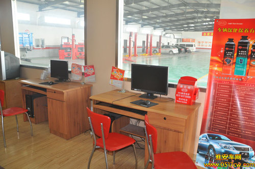 五心服务淮安比亚迪天越销售服务店-售后区