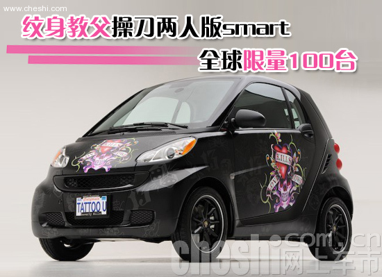 sideways创意选集