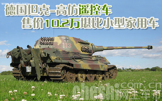 赛道随身携带-火车家中建