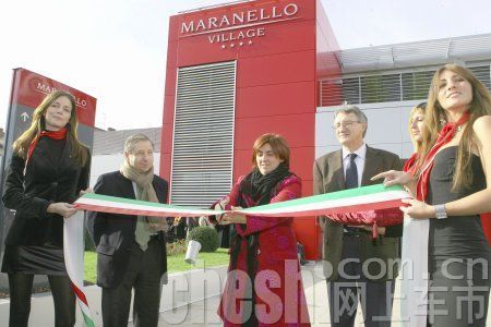 法拉利员工公寓