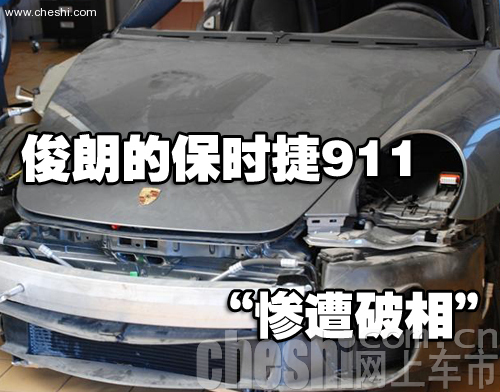 保时捷911 Turbo车祸