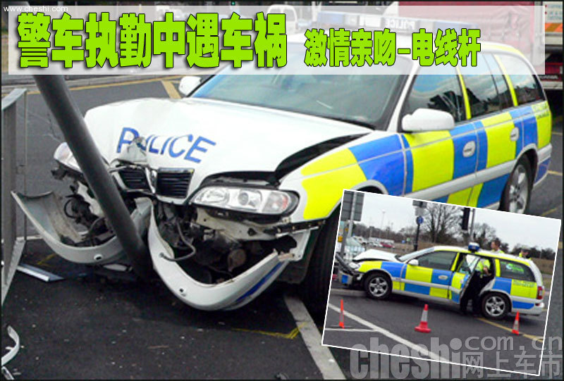 欧宝威达车祸