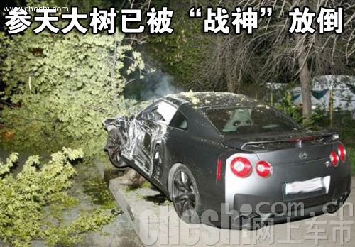 GTR