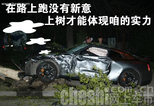 GTR