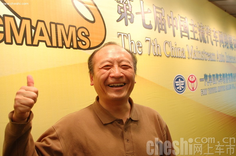 第七届中国汽车网络媒体高层论坛现场嘉宾 
