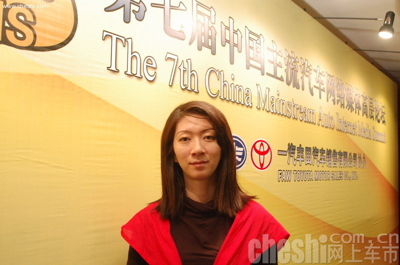 第七届中国汽车网络媒体高层论坛现场嘉宾 
