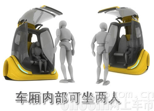 出租车