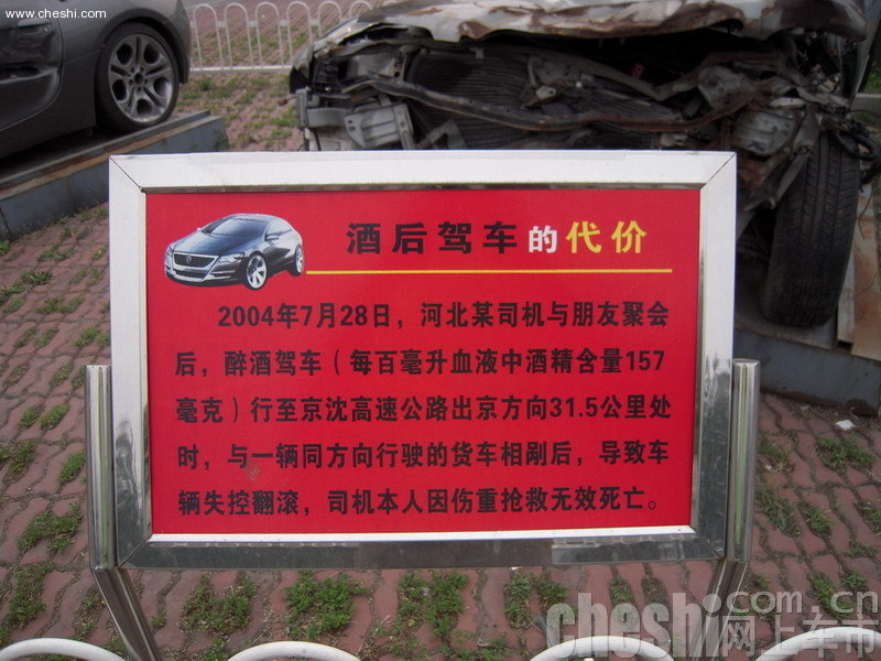 高速公路5大事故隐患