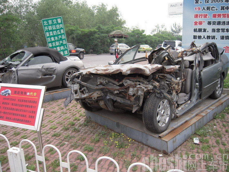 高速公路5大事故隐患